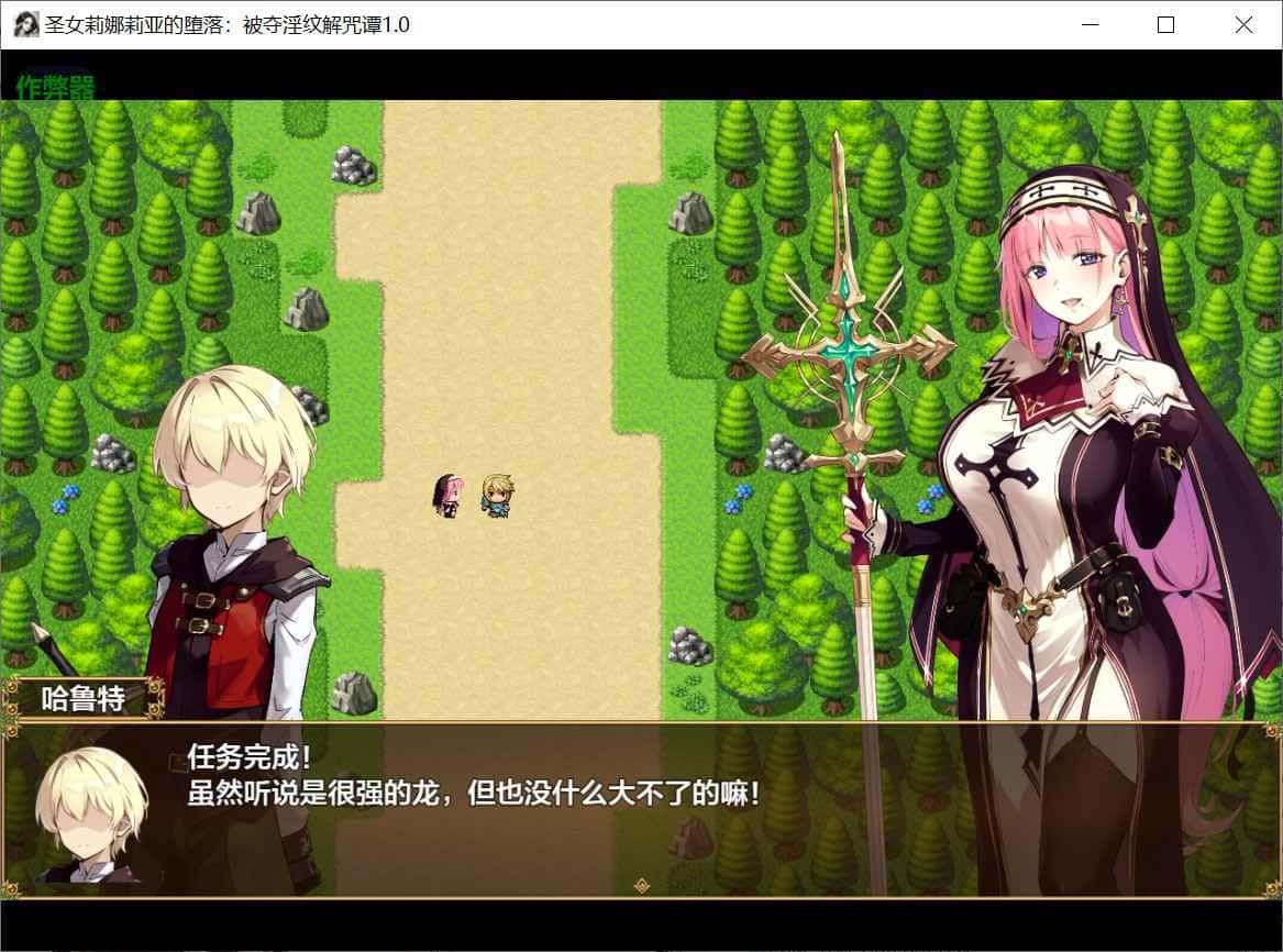 游戏截图3