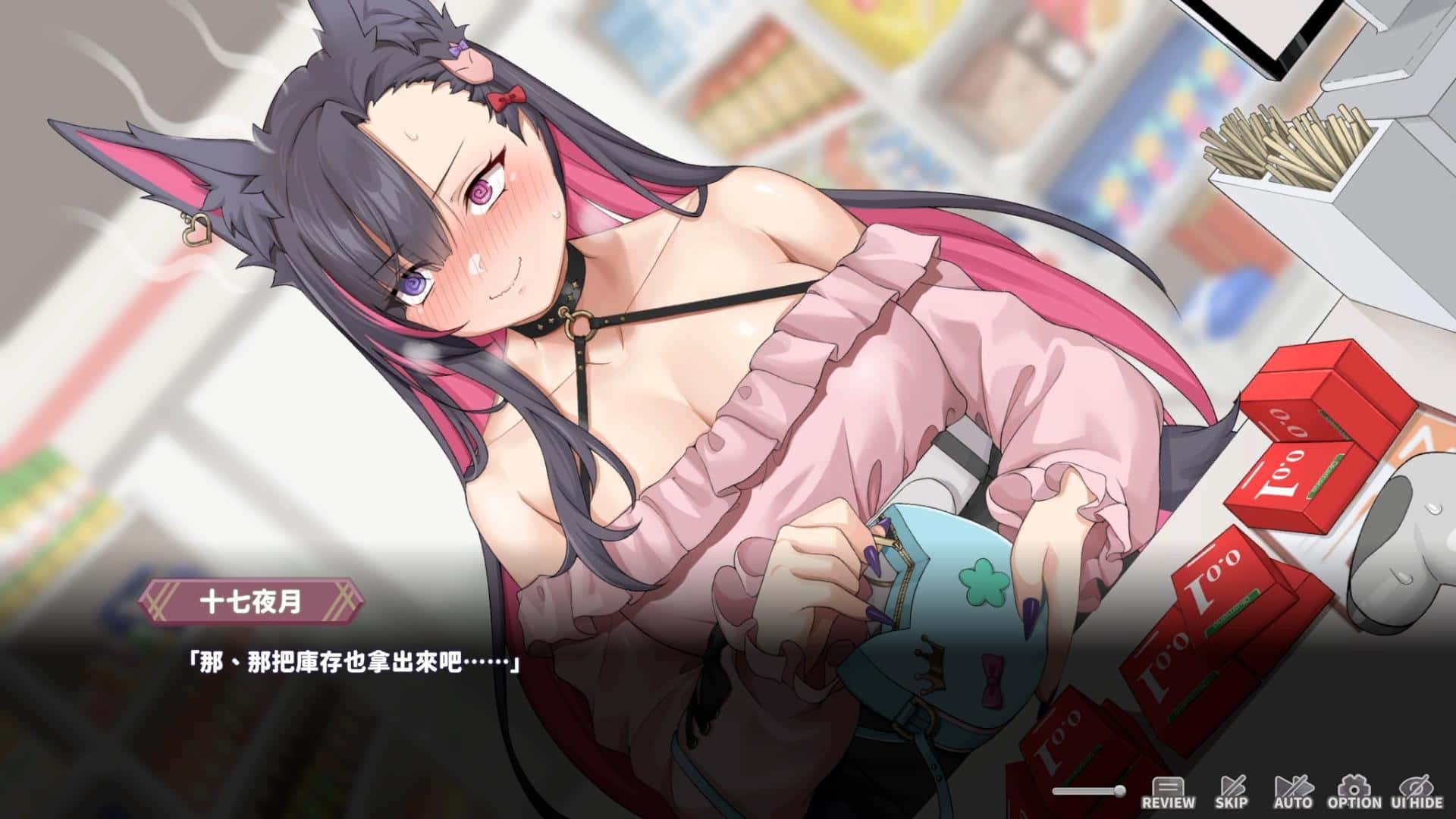 游戏截图2