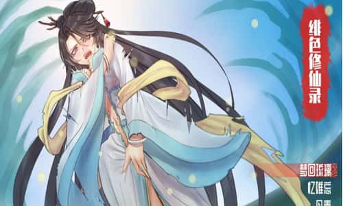 绯色修仙录v1.29 | 中文官网全息投影