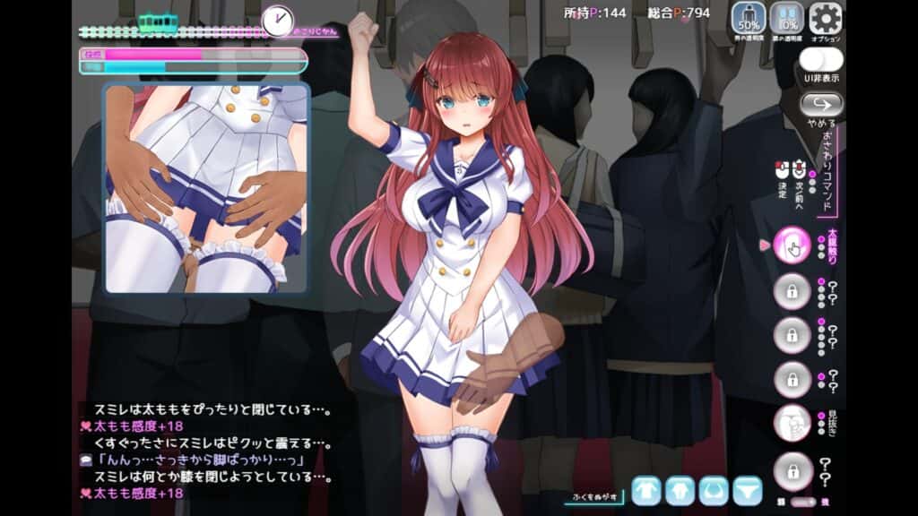 游戏截图5