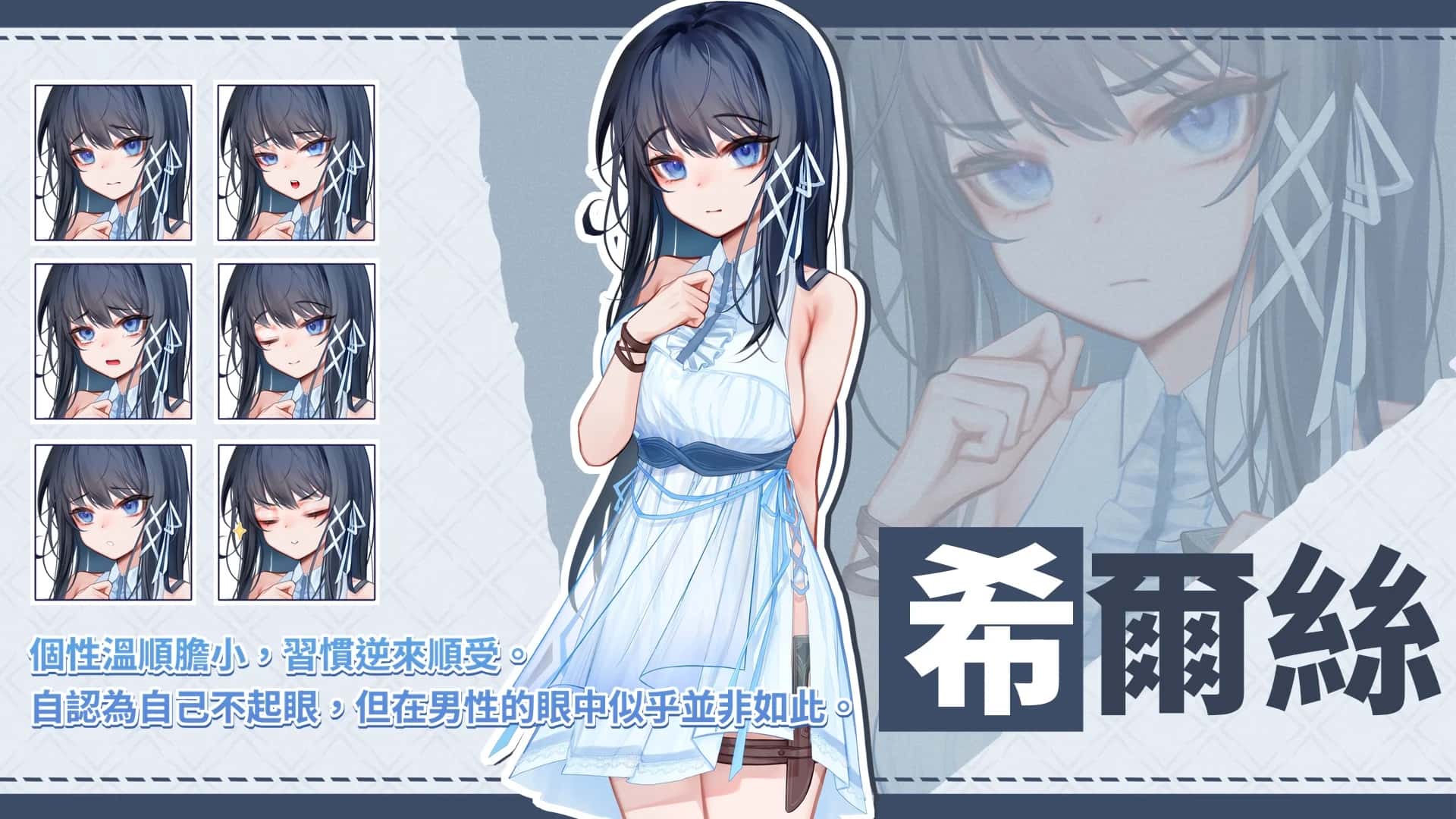 游戏截图2